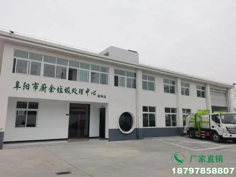 庆阳小区垃圾服务站