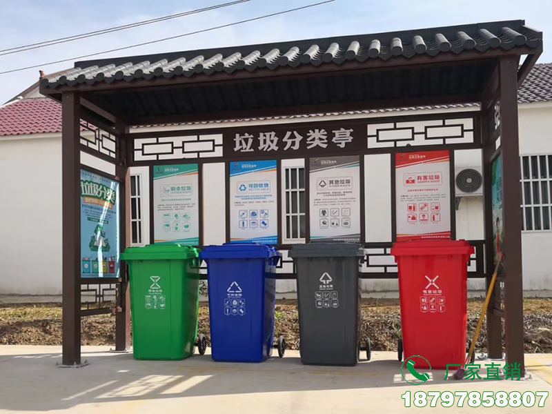 黄山双面垃圾回收分类亭