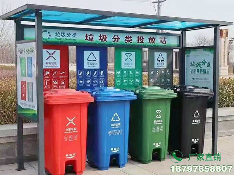 佳木斯学校垃圾回收分类亭