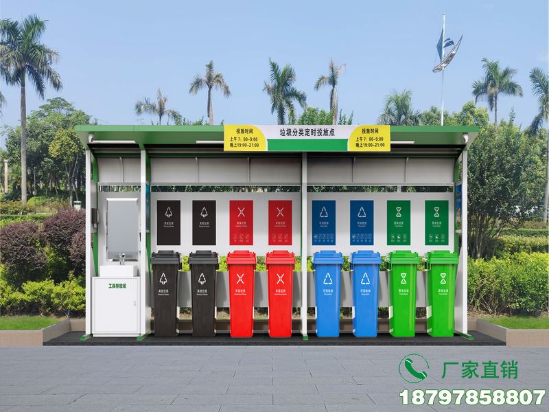 天津自动垃圾收集分类标识亭