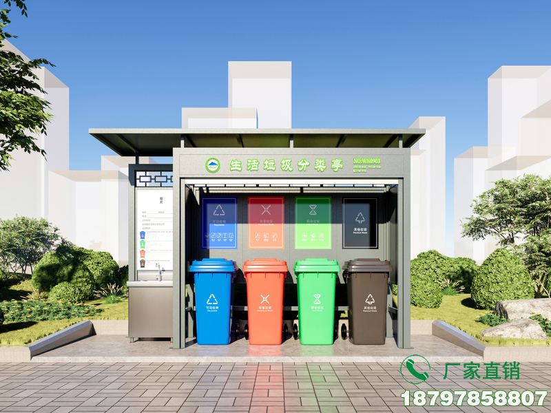昌吉州校园生活垃圾回收分类亭