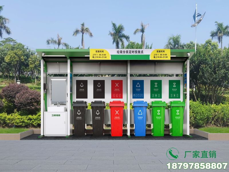枣庄垃圾回收分类亭