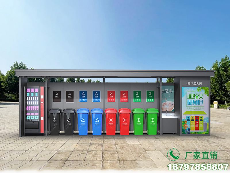 郑州垃圾回收分类标识亭