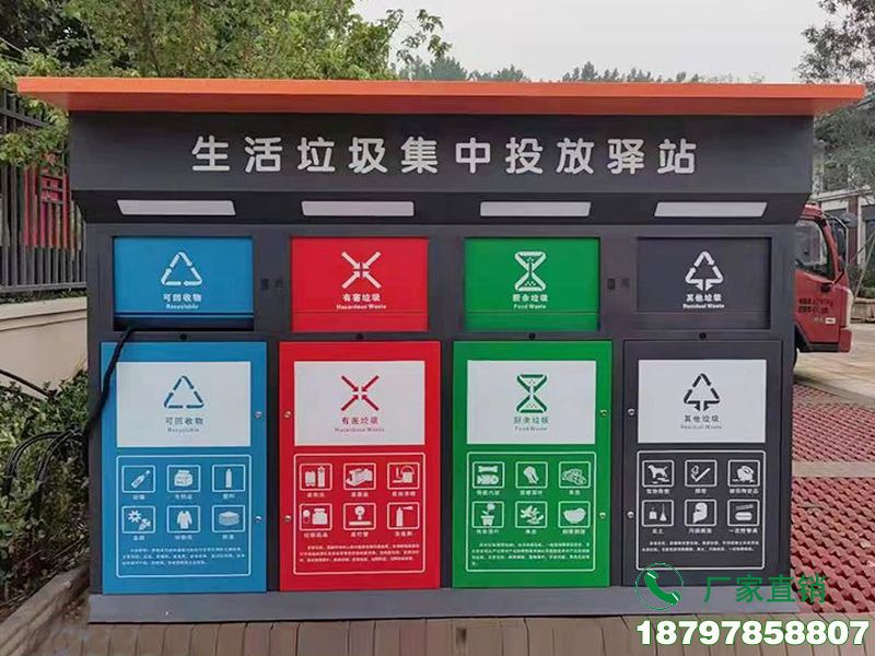 枣庄学校垃圾分类箱