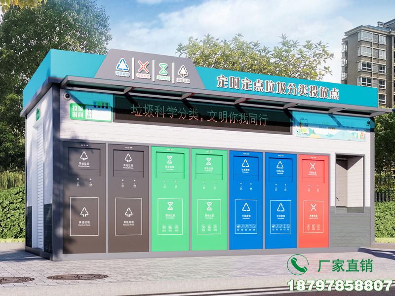 天津自动垃圾分类箱