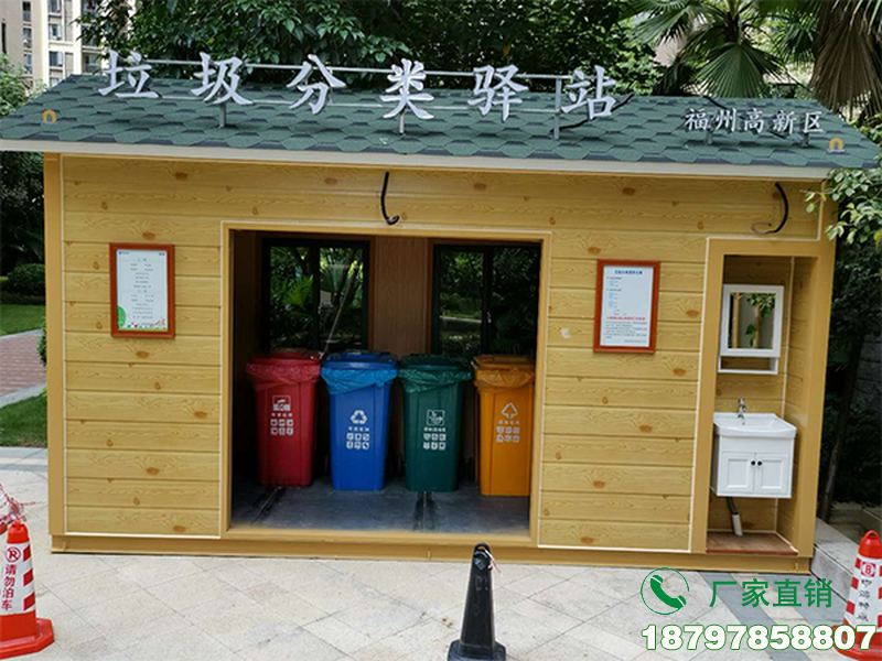 安庆城市垃圾分类驿站