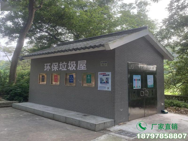 宁海县环卫垃圾分类驿站